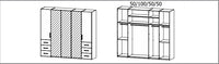 Rauch Home Range Wardrobe Extras